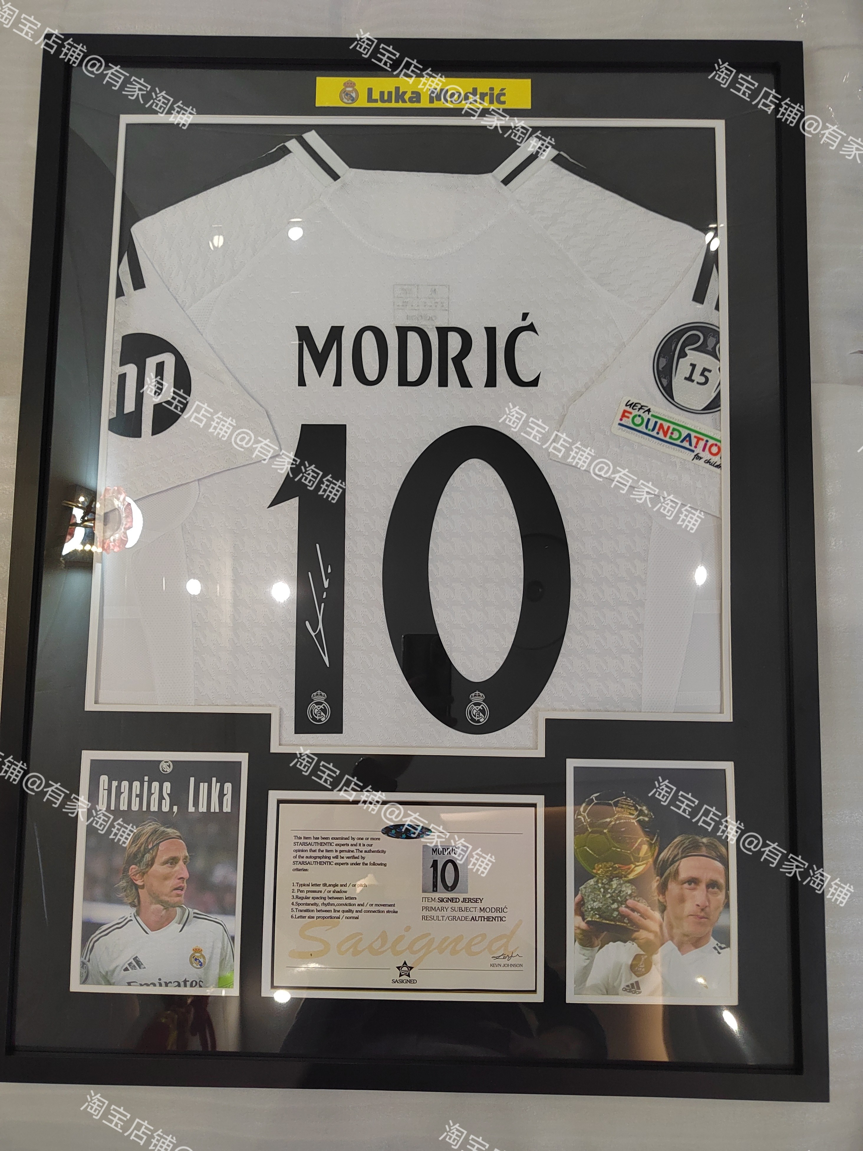 多米真人-皇马的莫德里奇