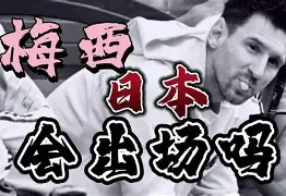 足球之开局射门满属性笔趣阁 足球之开局射门满属性笔趣阁