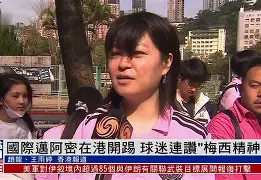 足球之开局射门满属性笔趣阁 足球之开局射门满属性笔趣阁